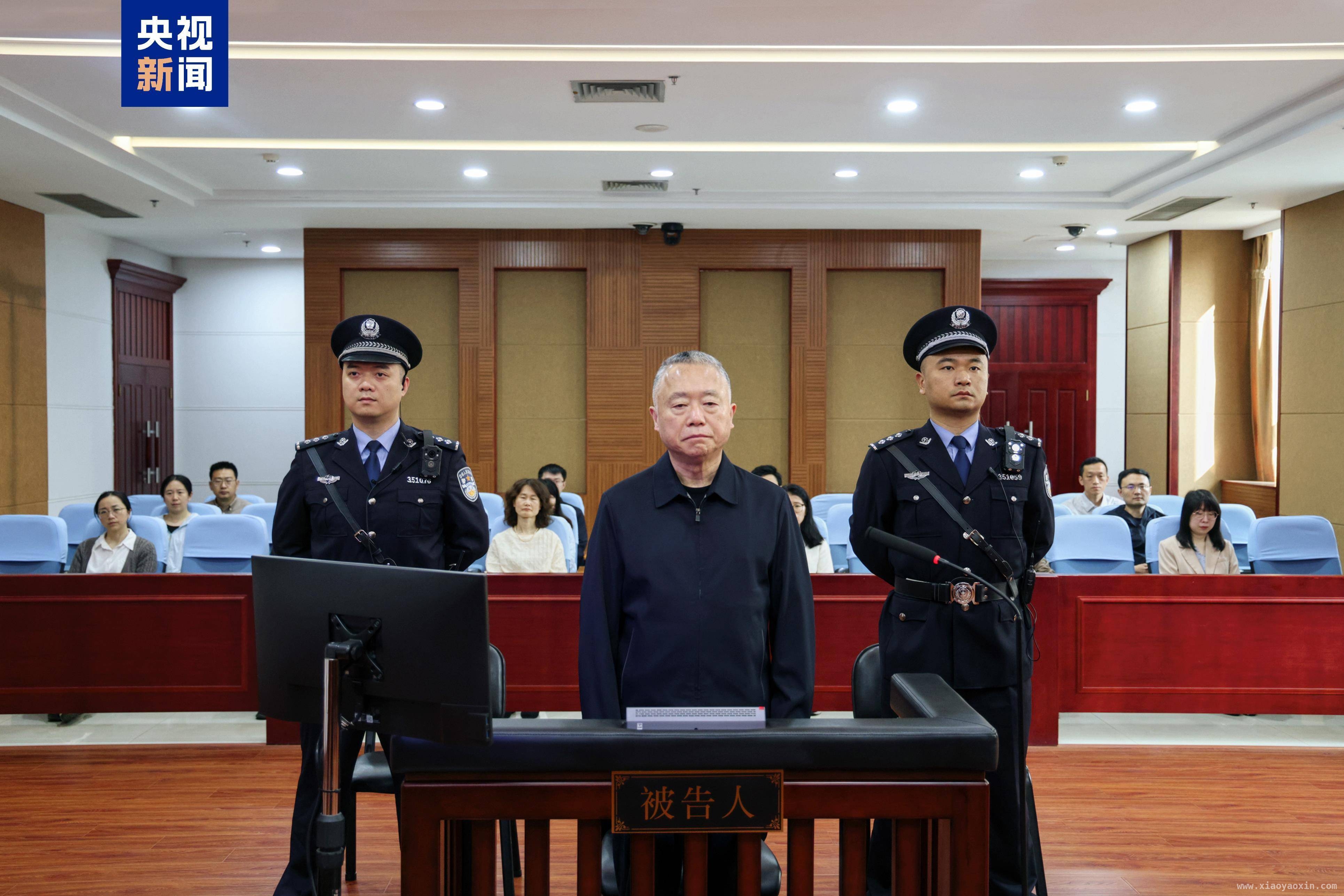 1. 2025年！十三届全国政协委员刘跃进受贿案一审开庭