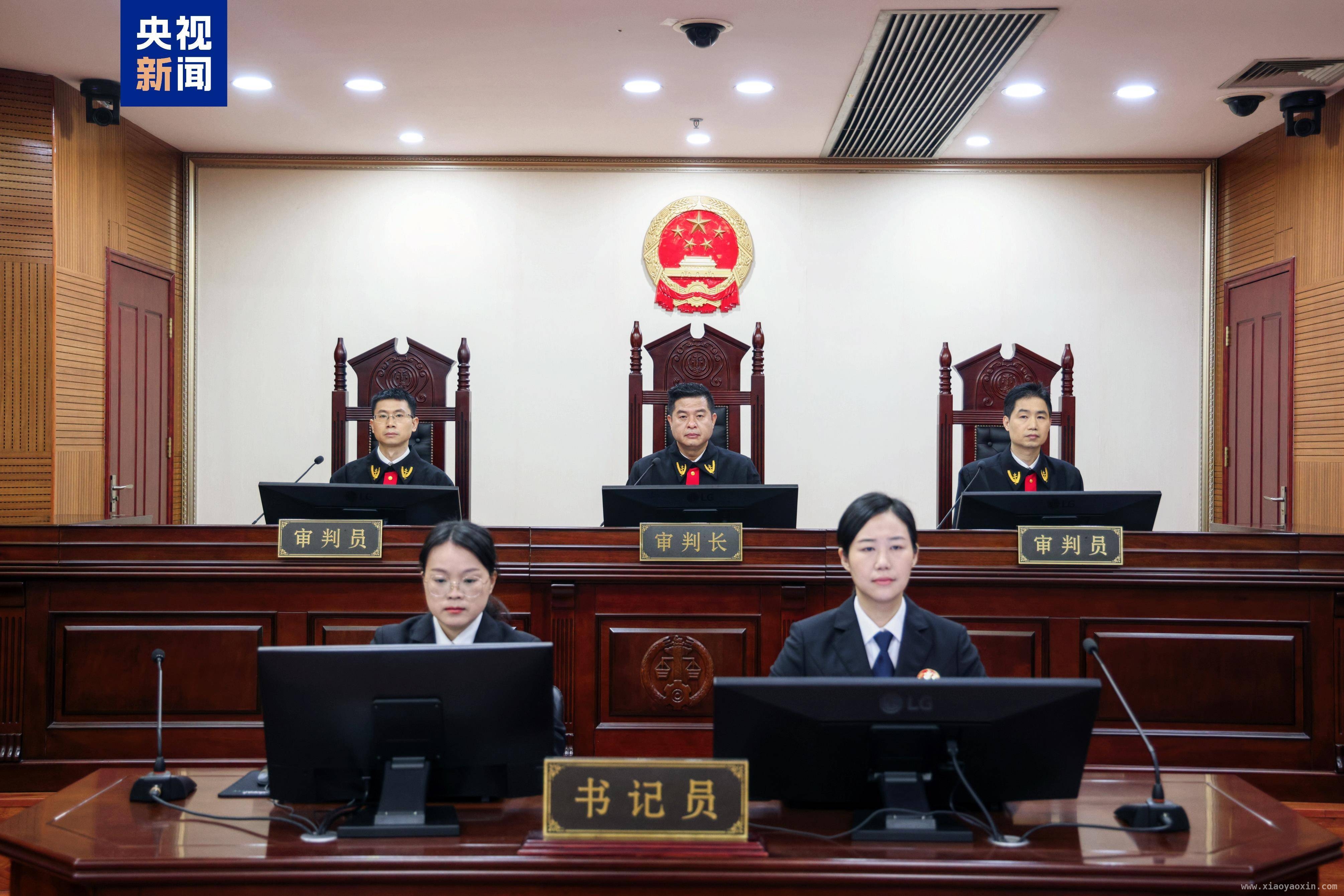 1. 2025年！十三届全国政协委员刘跃进受贿案一审开庭