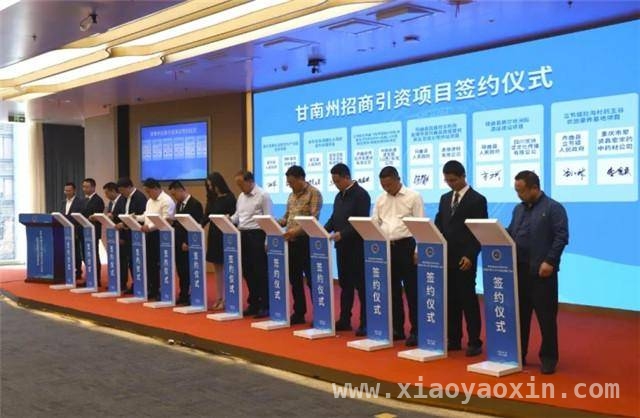 甘南州借成都推介“簪花之路”，文旅项目合作助力发展