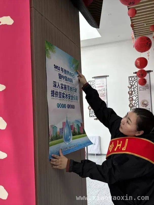 西乌旗总工会“水日”宣传，共筑节水新风尚，聚焦“水日”，西乌旗总工会开启节水宣传之旅