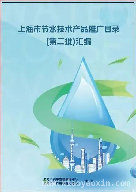 探秘上海节水产业：多管齐下激发市场活力，上海打造节水产业“样板”，推动城市绿色转型