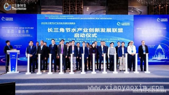 探秘上海节水产业：多管齐下激发市场活力，上海打造节水产业“样板”，推动城市绿色转型