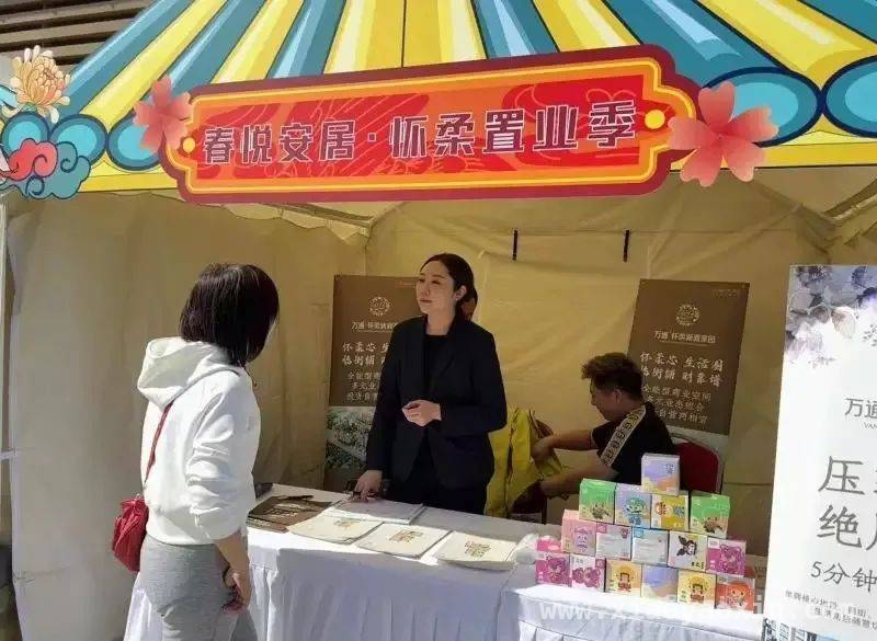 2025怀柔房博会：住房“以旧换新”开启宜居新时代，怀柔住房“以旧换新”，房博会引领居住品质升级