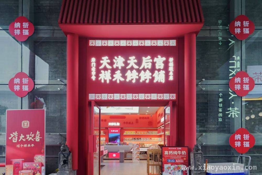 天津民营经济：量质飞跃，多元担当绘新篇