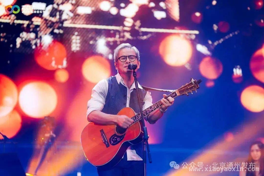 5月北京无限音乐节，超强阵容嗨翻全场！，相约北京无限音乐节，释放音乐激情！