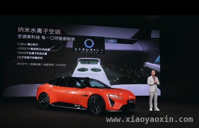 阿维塔06今日开启预售，21.59万起等你体验！