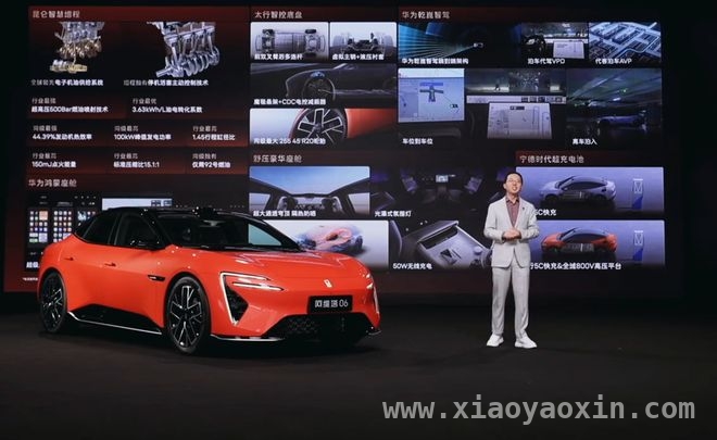 阿维塔06今日开启预售，21.59万起等你体验！
