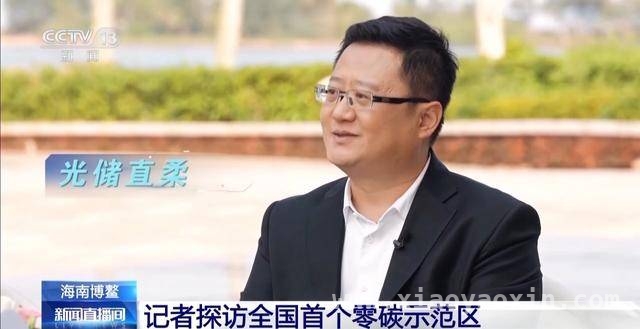 从博鳌东屿岛看绿色低碳可持续发展新路径