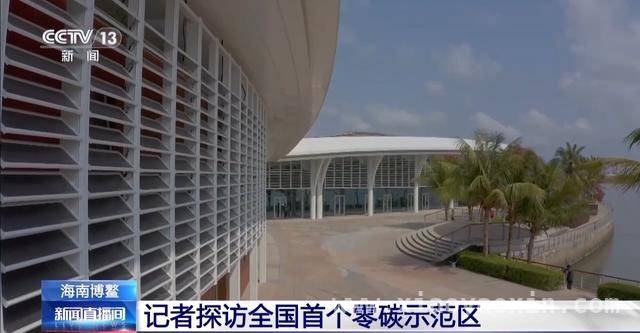 从博鳌东屿岛看绿色低碳可持续发展新路径