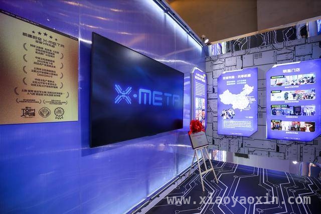 成都网络视听大会：科技与内容碰撞的精彩舞台