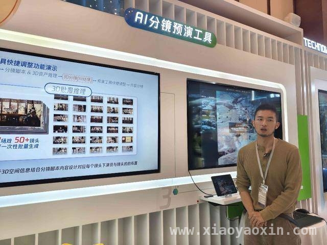 成都网络视听大会：科技与内容碰撞的精彩舞台