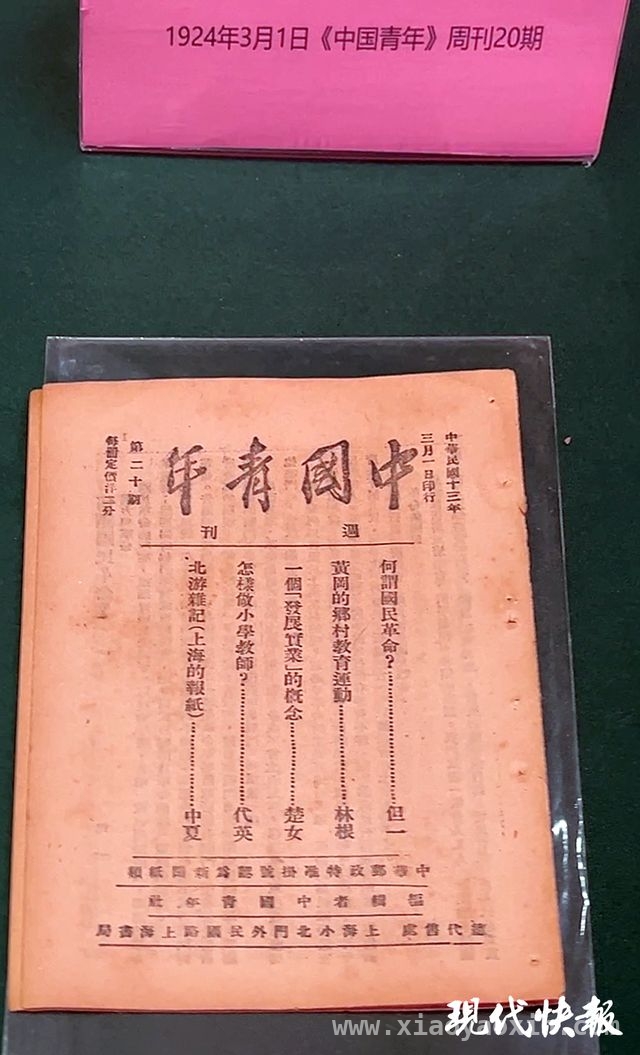 从文物出发，走进雨花台烈士的热血征途，穿越百年，雨花台珍贵文物诉说革命故事