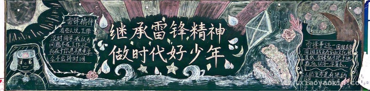 东部湾区实验学校雷锋月：用行动续写雷锋故事