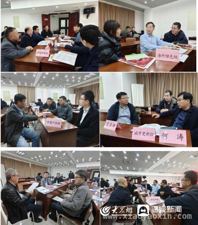 济南住建产业智库会议，推动产业转型升级，3月27日济南住建产业专家智库会，聚焦高质量发展