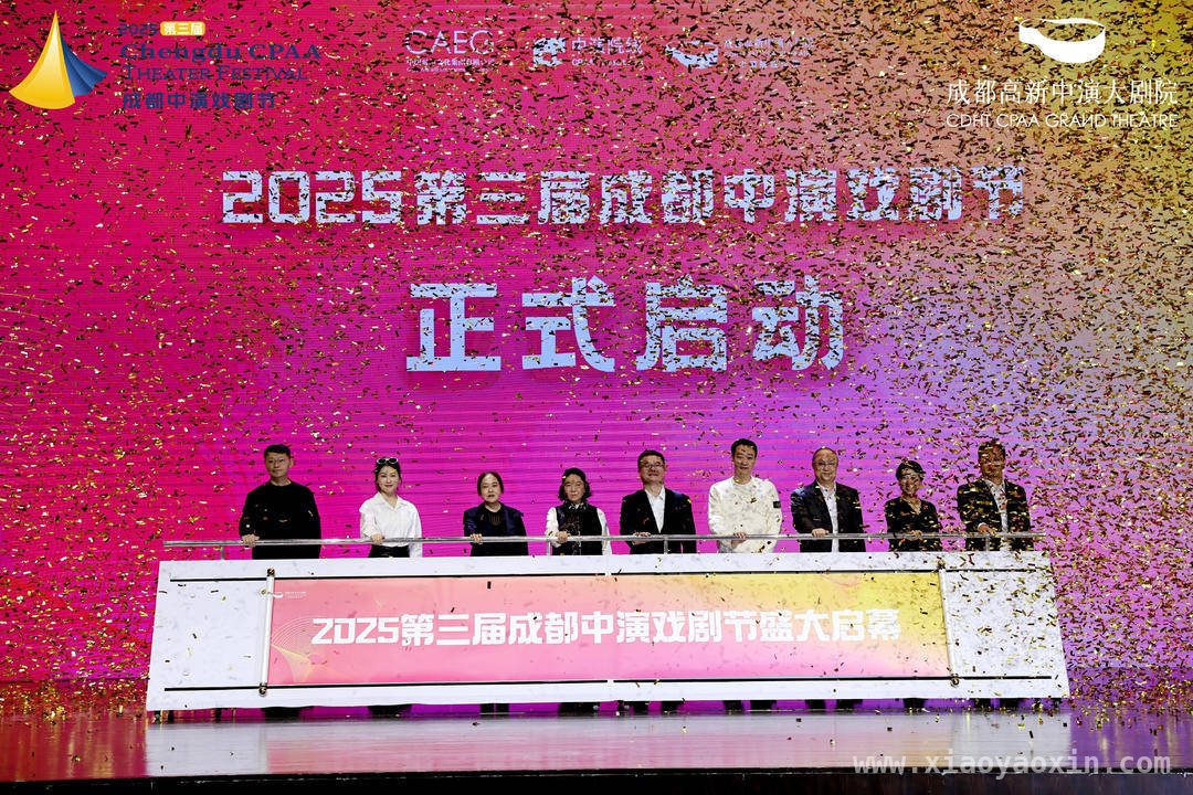 世界戏剧日，成都戏剧节携众多佳作燃情登场！