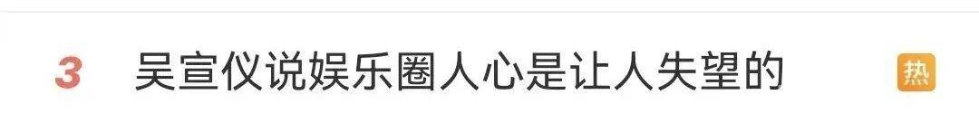 李宏毅机场被围堵愤怒大喊，娱乐圈围堵乱象何时休？