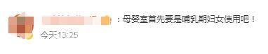母婴室被困索赔案：男子与商场的责任纠葛，男子擅闯母婴室被困索赔，法院判决引关注