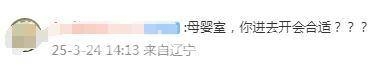 母婴室被困索赔案：男子与商场的责任纠葛，男子擅闯母婴室被困索赔，法院判决引关注