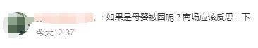 母婴室被困索赔案：男子与商场的责任纠葛，男子擅闯母婴室被困索赔，法院判决引关注