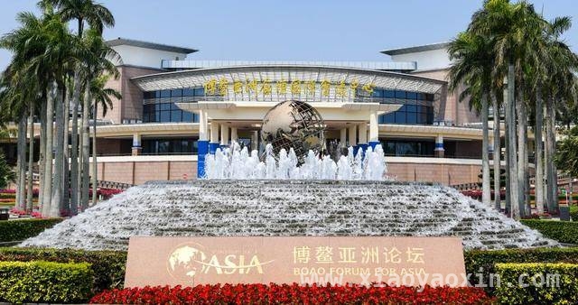 在博鳌，领略世界对中国经济发展的无限憧憬