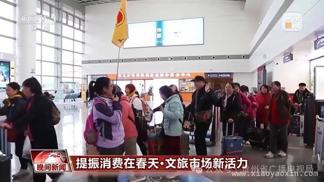 春日出行新风尚：小城旅游与多元消费齐升温