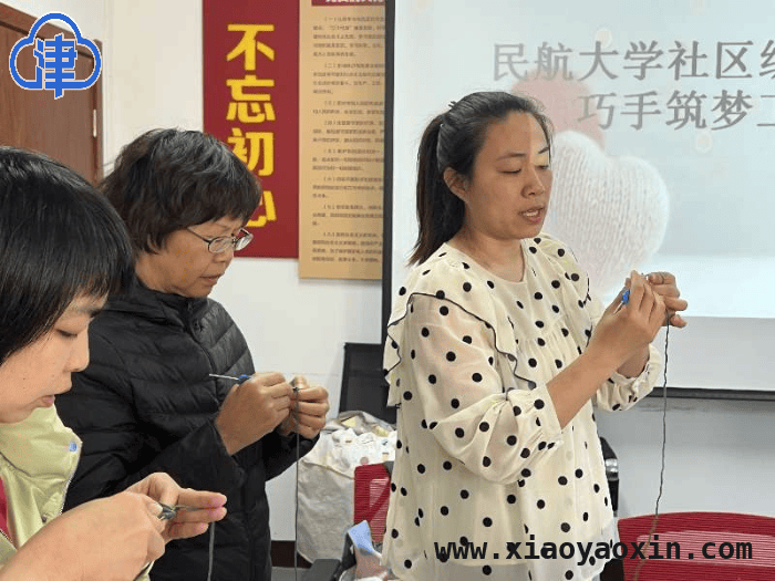 手工编织点亮东丽社区居民生活与职业之光，东丽社区创新模式，为就业困难群体带来新希望