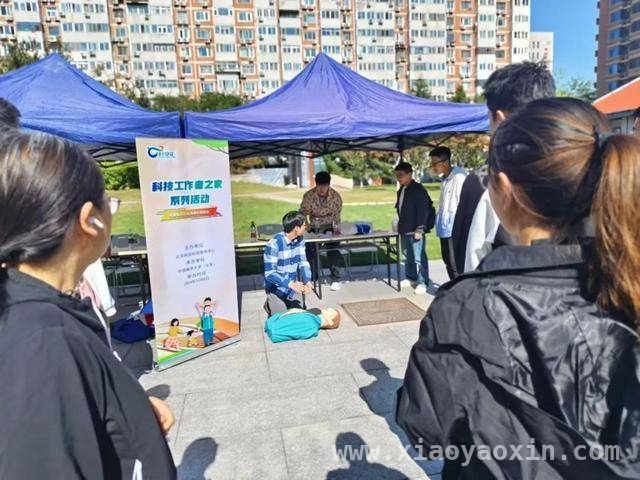 “专享时光”：科技工作者地震知识活动的难忘之旅