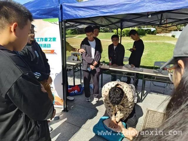 “专享时光”：科技工作者地震知识活动的难忘之旅