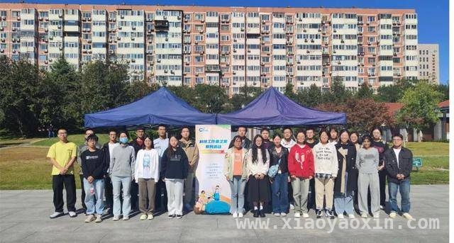 “专享时光”：科技工作者地震知识活动的难忘之旅