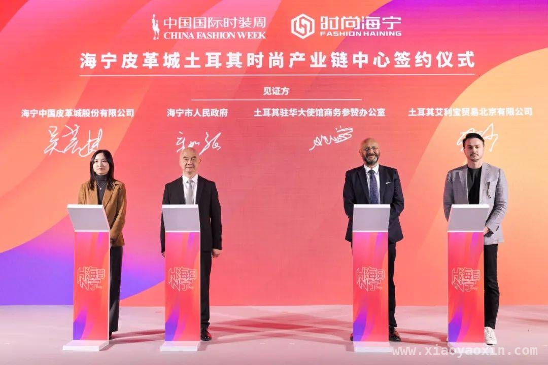 2025时装周“海宁日”，潮城时尚再出发，海宁时尚盛宴启幕，千亿产业目标可期