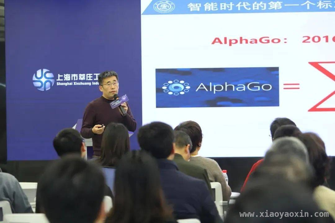 莘庄工业区举办创新创业活动，AI赋能产业发展新征程