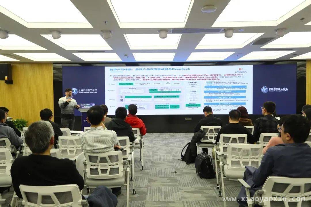 莘庄工业区举办创新创业活动，AI赋能产业发展新征程