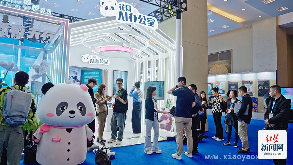 第十二届中国网络视听大会：“花局AI办公室”引领文旅创新风潮，当AI邂逅顶流花局，中国网络视听大会开启文旅新体验