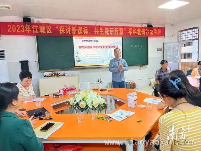 江城区教育崛起：从数据飞跃看高质量发展之路，阳江江城：教育高质量发展绘就时代新篇
