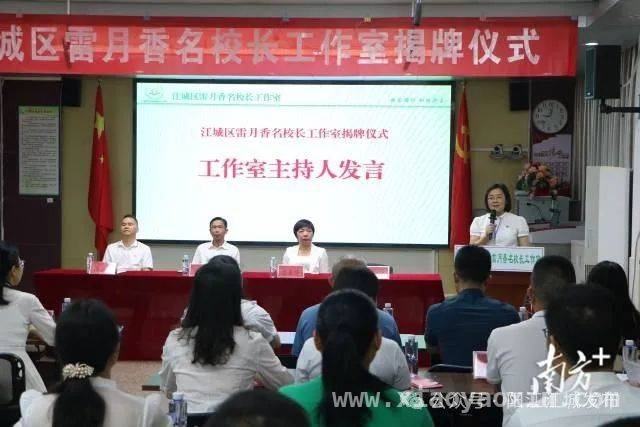 江城区教育崛起：从数据飞跃看高质量发展之路，阳江江城：教育高质量发展绘就时代新篇