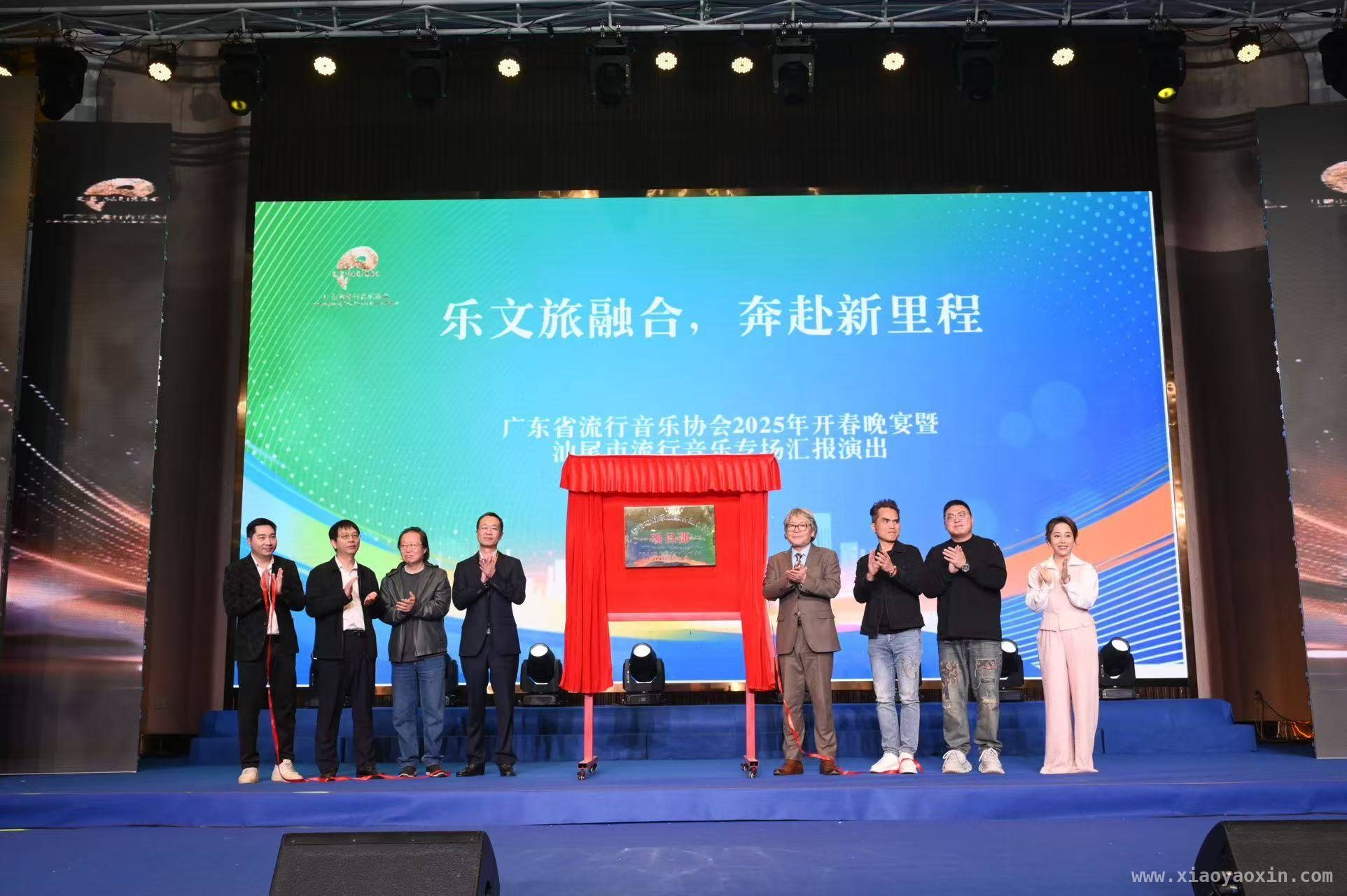 广东省流行音乐协会活动：“声量计划”签约，农商行授信助力，汕尾音乐活动亮点多：“声量计划”合作，资金注入促发展