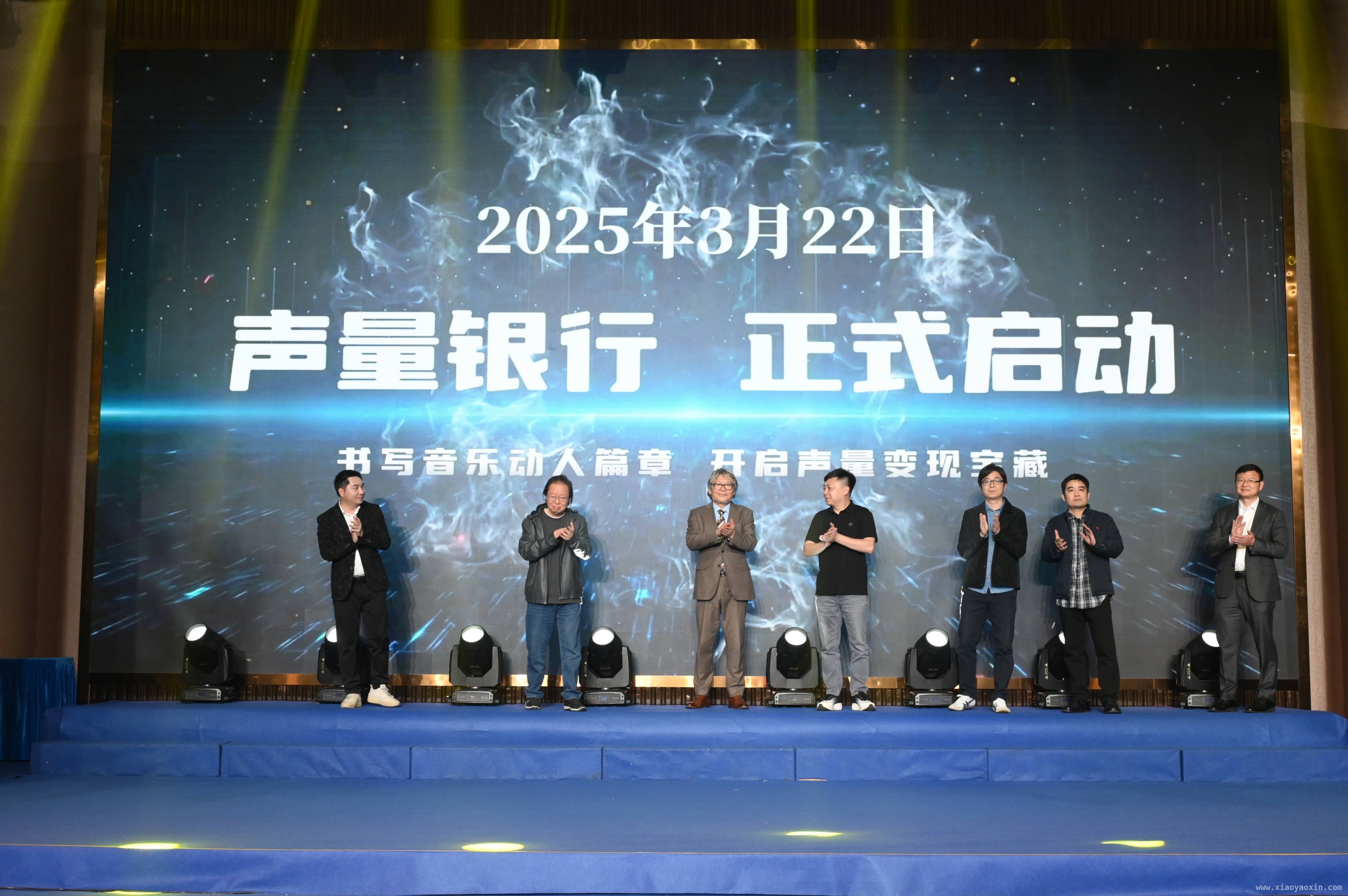 广东省流行音乐协会活动：“声量计划”签约，农商行授信助力，汕尾音乐活动亮点多：“声量计划”合作，资金注入促发展