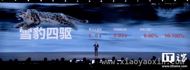 今晚上市！奇瑞星途揽月C - DM四驱SUV，性能与安全的完美结合