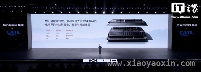 今晚上市！奇瑞星途揽月C - DM四驱SUV，性能与安全的完美结合
