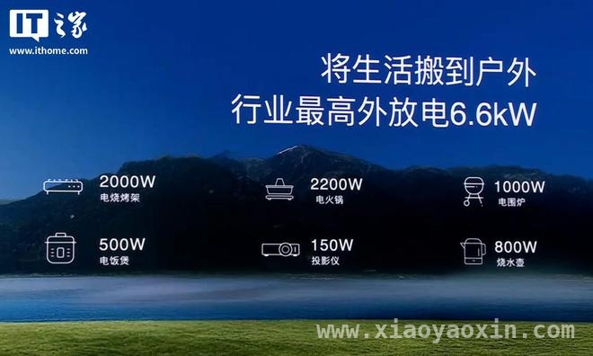今晚上市！奇瑞星途揽月C - DM四驱SUV，性能与安全的完美结合