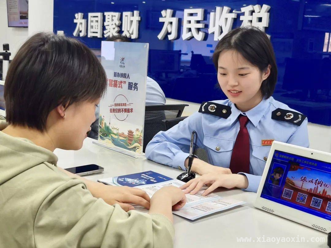 税务新举措：为企业合规经营撑起保护伞 税务服务升级，助力企业规避风险稳健前行