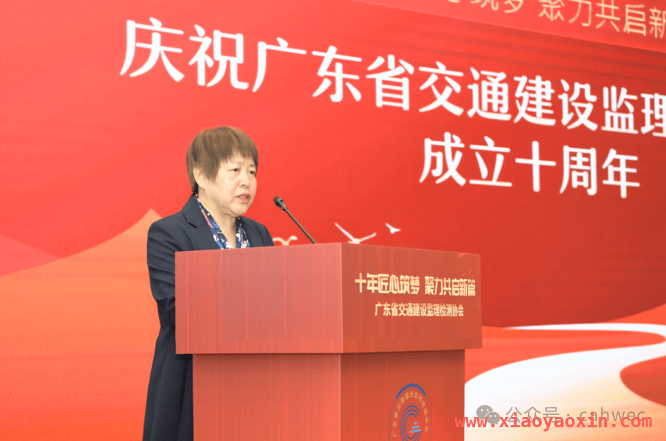 庆祝广东省交通建设监理检测协会成立十周年，凝聚力量促发展，广东省交通建设监理检测协会成立十周年，回顾辉煌展望未来