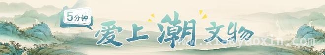 商朝“神鸟风车”黄玉牙璧：几何美学与神秘用途的交织 黄玉牙璧：从新石器到商朝的演变与未解之谜