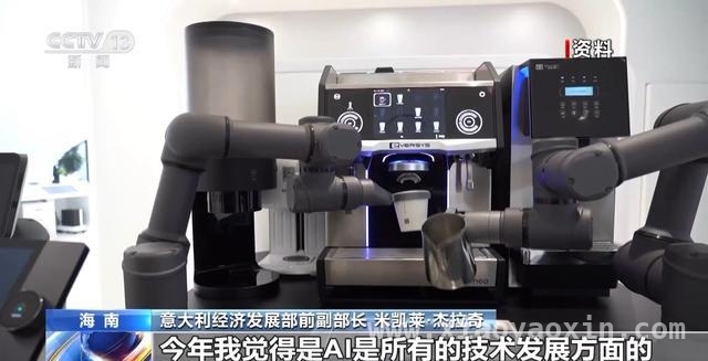 博鳌亚洲论坛2025年会：人工智能开启新未来 聚焦博鳌2025：人工智能机遇与挑战并存