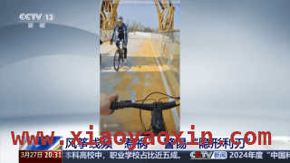 春日风筝美，安全不能忘！细数风筝线的“隐形危机”，春季放风筝事故频发，小小风筝线暗藏巨大危险！