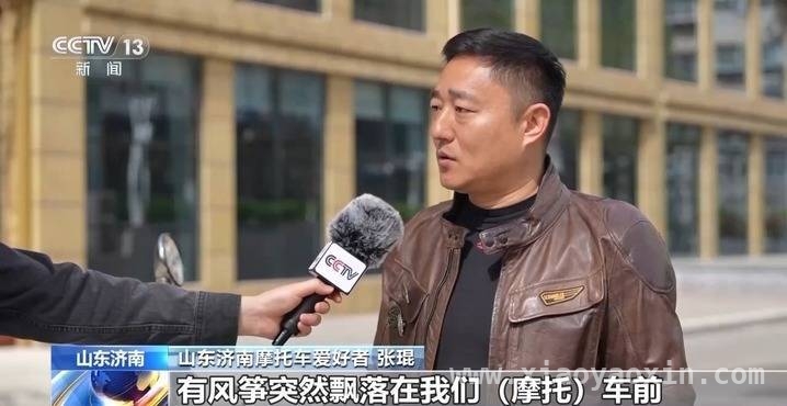 春日风筝美，安全不能忘！细数风筝线的“隐形危机”，春季放风筝事故频发，小小风筝线暗藏巨大危险！
