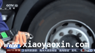 春日风筝美，安全不能忘！细数风筝线的“隐形危机”，春季放风筝事故频发，小小风筝线暗藏巨大危险！