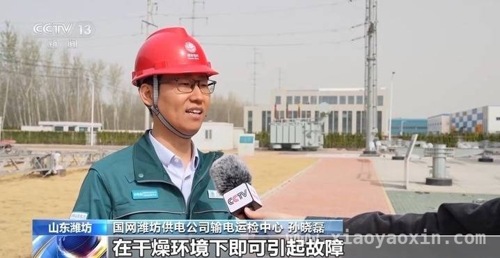春日风筝美，安全不能忘！细数风筝线的“隐形危机”，春季放风筝事故频发，小小风筝线暗藏巨大危险！