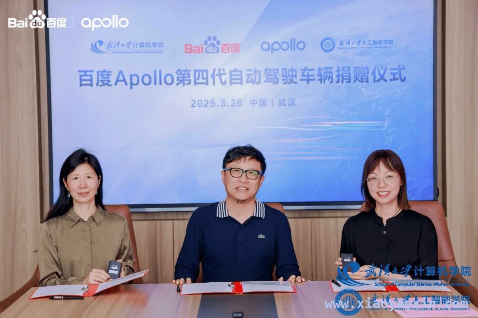 百度Apollo善举：8辆自动驾驶车为武大科研添翼，百度Apollo捐赠自动驾驶车，“星火计划”点亮高校科研之光