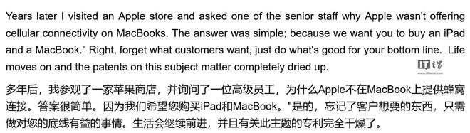 MacBook 即将告别网络依赖？苹果两项专利透露玄机